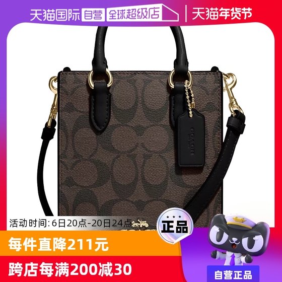 COACH/蔻驰女士MINI TOTE系列手提单肩挎包PVC配皮CJ494