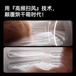 
Jirpet Pet Drying Box C-PLUS Jier Sweeping Water Negative Ion Dog and Cat Universal Drying Box Intelligent Constant Temperature