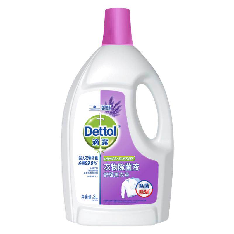 Désinfectant pour Vêtements Dettol Lavande 3L - Solution de Lessive ...