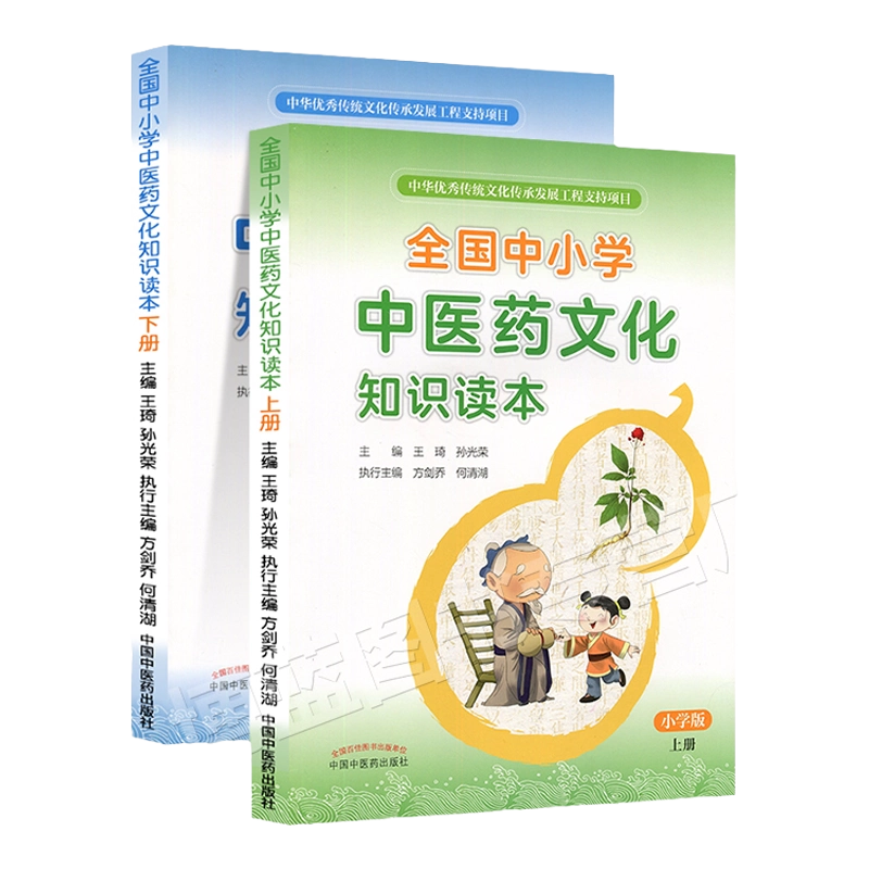 现代家庭健康生活中医手册---肠胃病药方大全– BookXcess