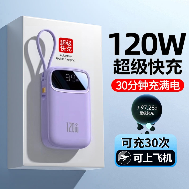 ۻ㣺10000mAh סͨо ٷƷ籦Դ34.65Ԫ