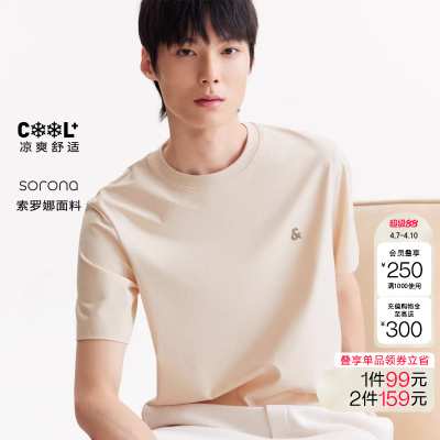 2026年4月9日更新【万能白菜价】的图片 第25张