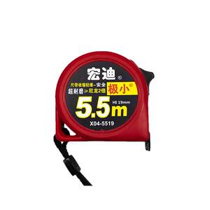 Hongdi Rub Tape X04 new 5.5 -meter extremely small high -precision wide and thick -wear -resistant roller woodwork 8 meters 10 meters box
