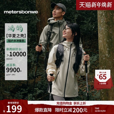 2026年1月2日更新【万能白菜价】的图片 第50张