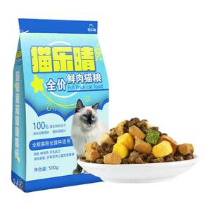 
Fresh meat without grains, freeze-dried cat food, seven-pin kitten, adult cat, universal cat, fattening, cheeks, nutritious cat food