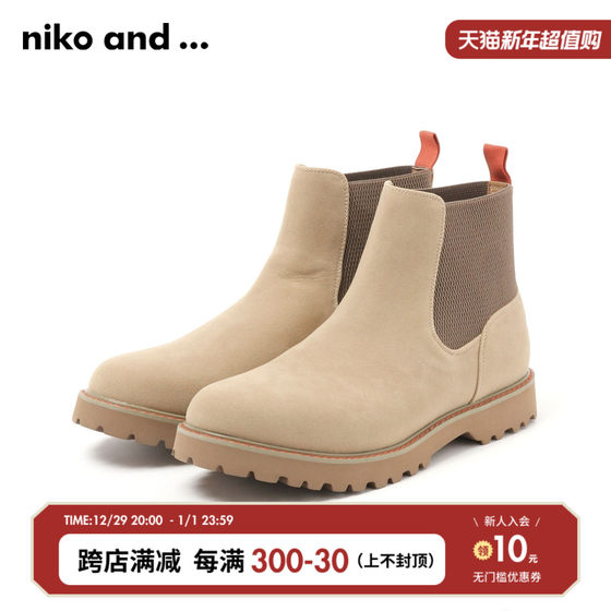 niko and ...时装靴男2024冬季时尚休闲通勤短筒靴子976792