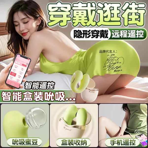 Товары от mizzzee谜姬旗舰店