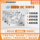 Intel/英特尔  S3610 100G/200G/400G/480G零售版企业级固态硬盘