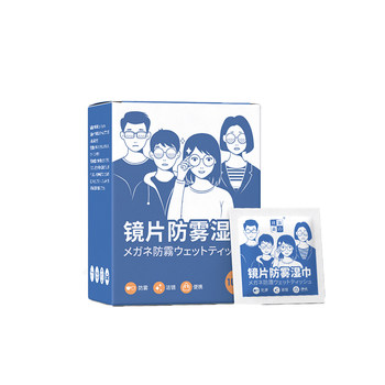 Efficient anti-fog, large capacity, no damage to lenses