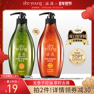 鲨鱼皮冬季加厚羽绒服+阿道夫洗发水+伊利金典牛奶250ml*24盒