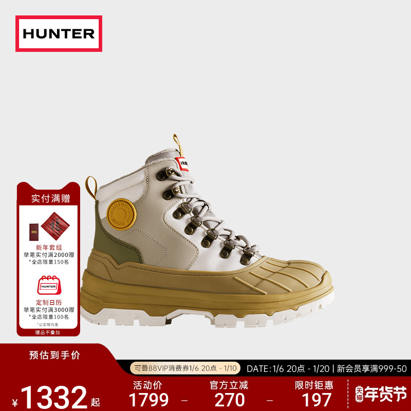 HUNTER̽ϵкײɫﶬѼѥɳĮѥɽЬѥѥŮ ʵ1331.26Ԫ