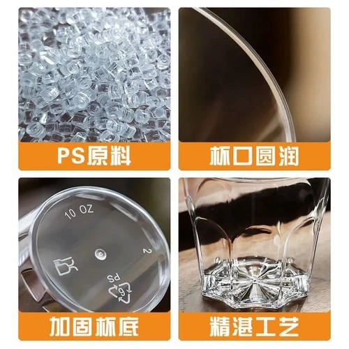 Одноразовый пластиковый бокал для домашнего использования, космическая чайная чашка, увеличенная толщина