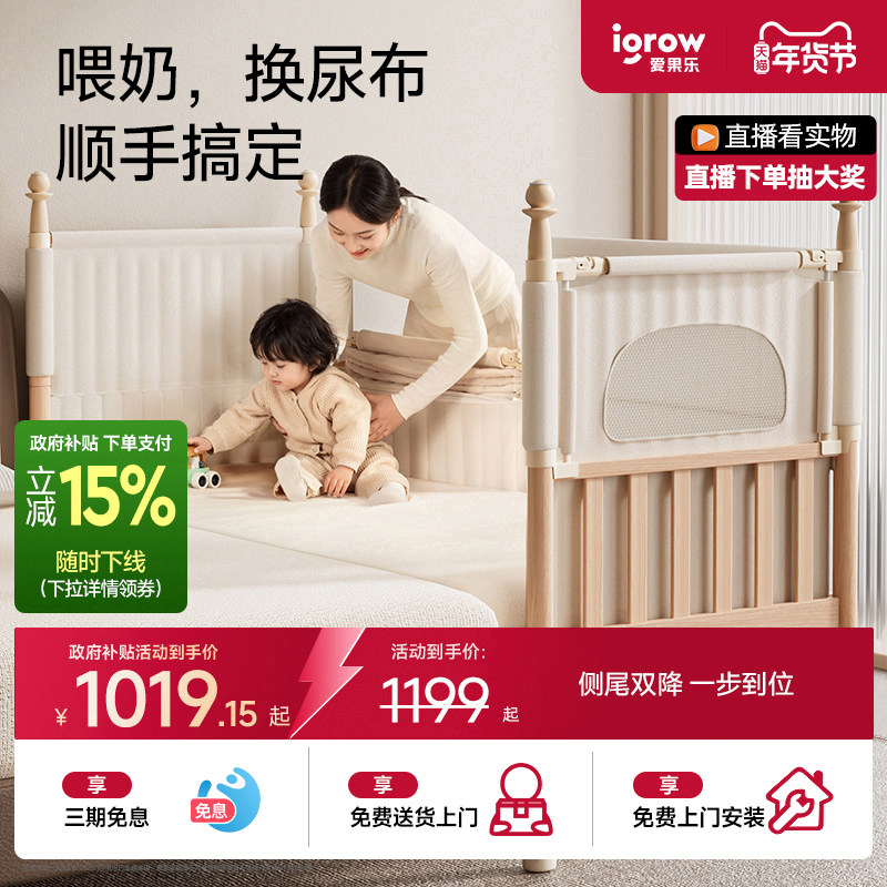 �����ְ���ƴ�Ӵ�Ӥ�����ľ�ӿ���ߴ���ͯʵľ���˿�˯ƴ������ 1019.45Ԫ(������)