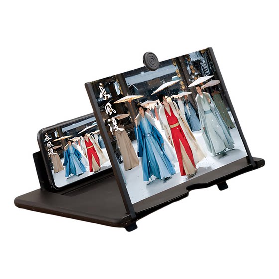 
Mobile phone flat screen viewing TV screen amplifier eye protection video student artifact high definition radiation magnifying glass stand