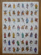 Карточки для настольных игр 经典怀旧收藏 江阴版