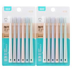 Double Plus Clean Small Head Soft Hair Toothbrush Gum Protection Couple Toothbrush Men And Women Adult Family Pack