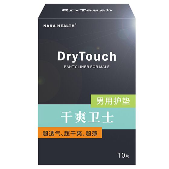 
Special pads for men's private parts wet men's anal pads for men's sanitary napkins uncle's towel leaking urine pads ultra-thin breathable