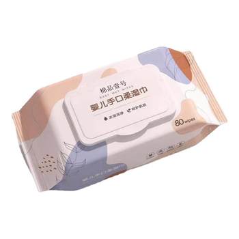 80 large bag of wet wipes for newborn babies' hands and mouth
