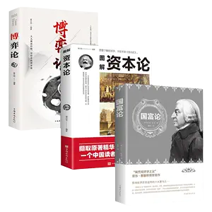 资本论经济学原理- Top 500件资本论经济学原理- 2024年4月更新- Taobao