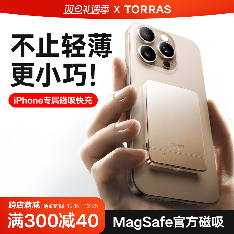 ͼ˹2024¿߳籦iPhone16ProMaxƻ15רóСɱЯӵmagsafeƷٷ콢֧ʵ832Ԫ,ۺ208/