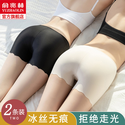 taobao agent Silk safe summer thin protective underware, white shorts