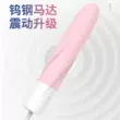 sextoy rung Cachito mồi đào và cây kem nhỏ xinh, hâm nóng trứng rung từ xa, máy nhét điều khiển từ xa, máy rung, pháo thiên văn may massage diem g  đồ chơi tình dục người lớn 