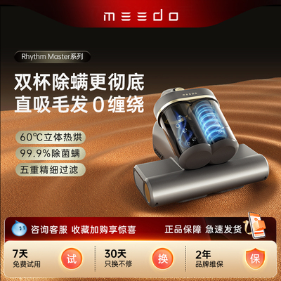 2026年9月12日更新【万能白菜价】的图片 第29张
