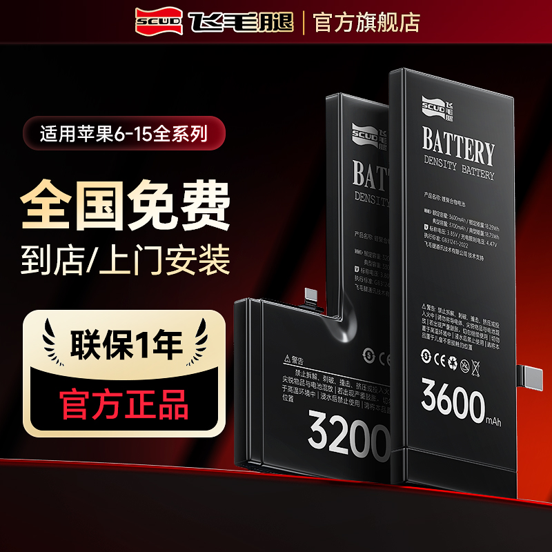 3C��֤����Ѱ�װ����ë��������ƻ��13���11/12/14/15pro������iPhonex/xsmax/xr�ֻ�8/7/6S/6Plus����SE2 85Ԫ