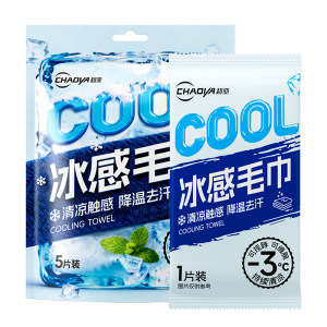
Super sub-mint cooling ice towel, outdoor sports towel, cold wet wipes, portable and ready to use, instantly refreshing and refreshing