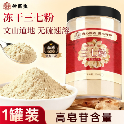 2025年10月27日更新【万能白菜价】的图片 第16张