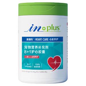 
[Backed by the Chinese Academy of Sciences] Mader's Pet Coenzyme Q10 for Cats and Dogs Protects Heart and Myocardial Hypertrophy in Elderly Dogs