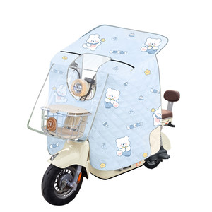 
Wind-blocking electric vehicle all-season universal summer sunshade cloak small battery vehicle sunshade windproof new style