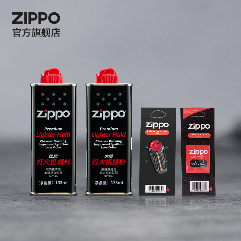 Zippo͹ٷ콢ƷZippoƷʯװ ʵ219.6Ԫ,ۺ54.9/