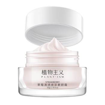 Botanic maternity gynecine cream, hydration and moisturizing
