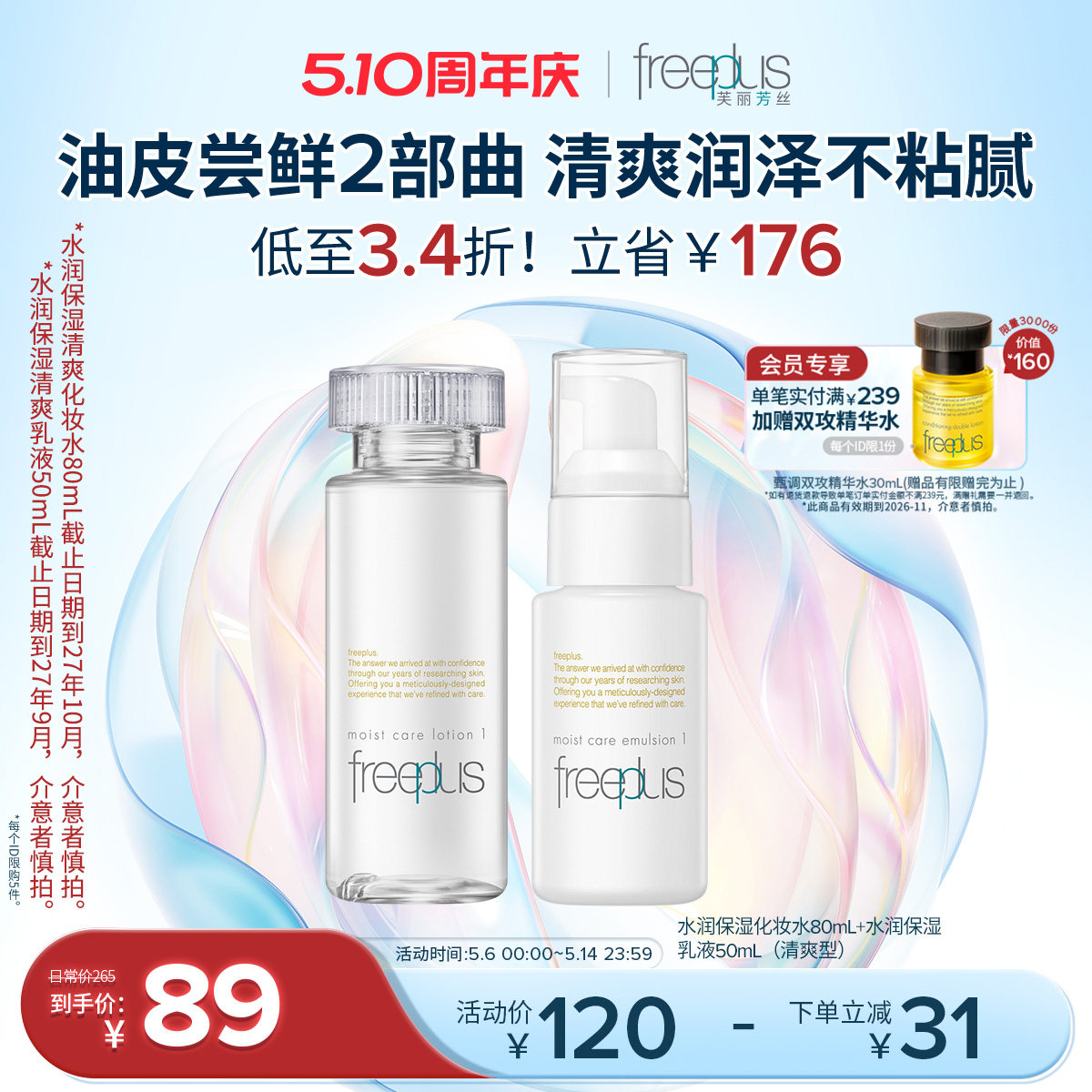 #买值双11#海淘老司机泣血比价：带你看看双十一真正值得买的护肤品