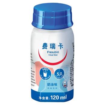 
Special offer 24 bottles of Ferica high energy nutrient solution Bereyi Dialysis Ferica energy solution German formula