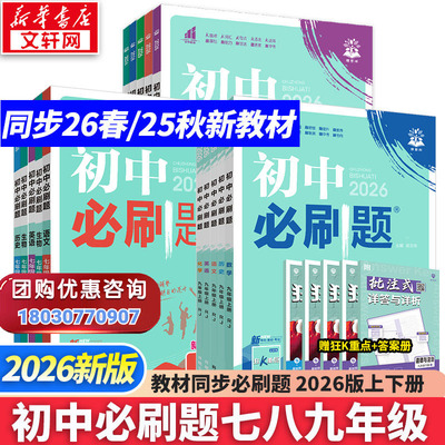 2026年2月13日更新【万能白菜价】的图片 第13张