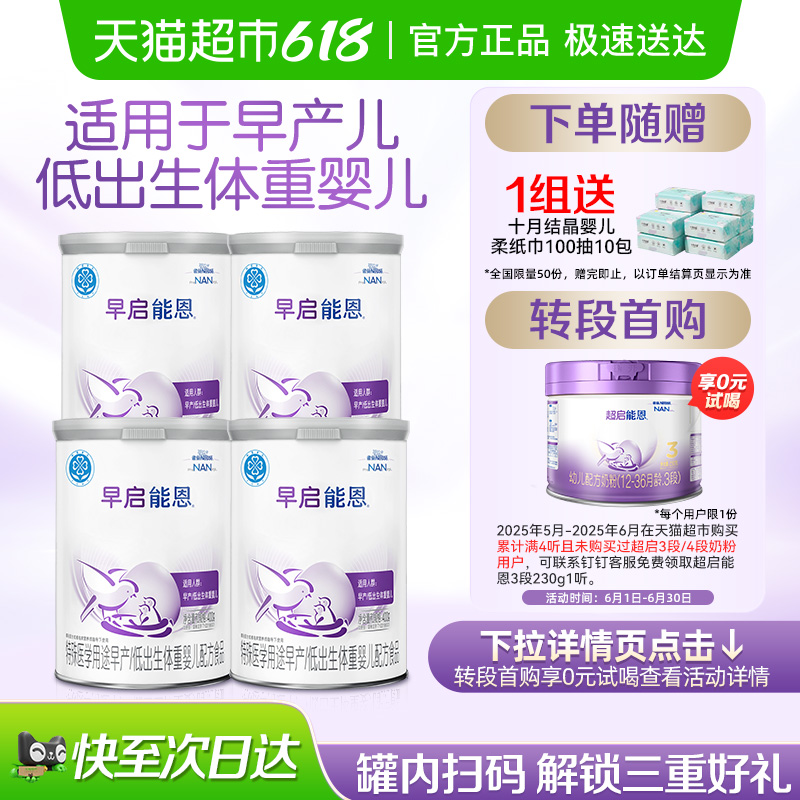 ȸܶ/ͳӤ䷽̷400g4824Ԫ