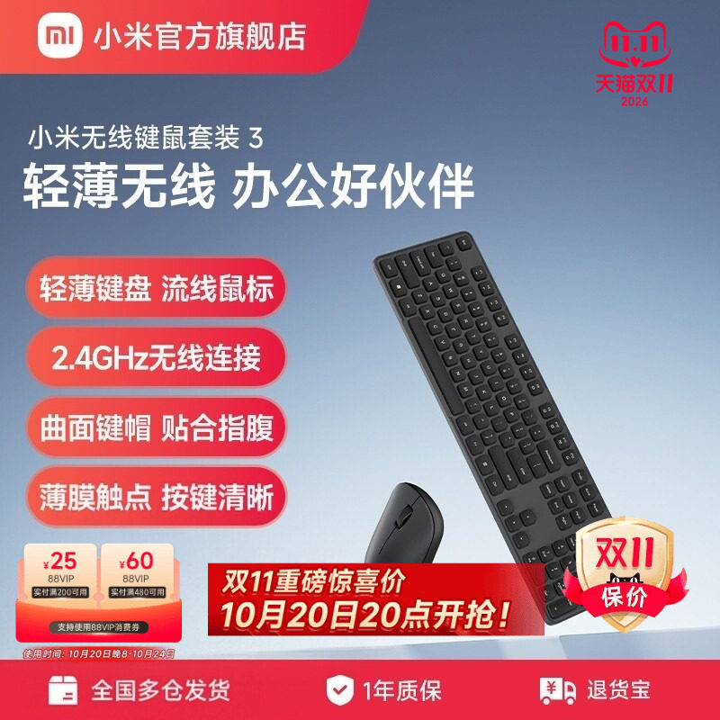 618好物推荐：从办公键鼠套装到超轻电竞鼠标 14款值得购买的键鼠推荐