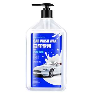 White car washing liquid special water wax White car powerful decontamination foam wax water coating cleaner Water wax wax water