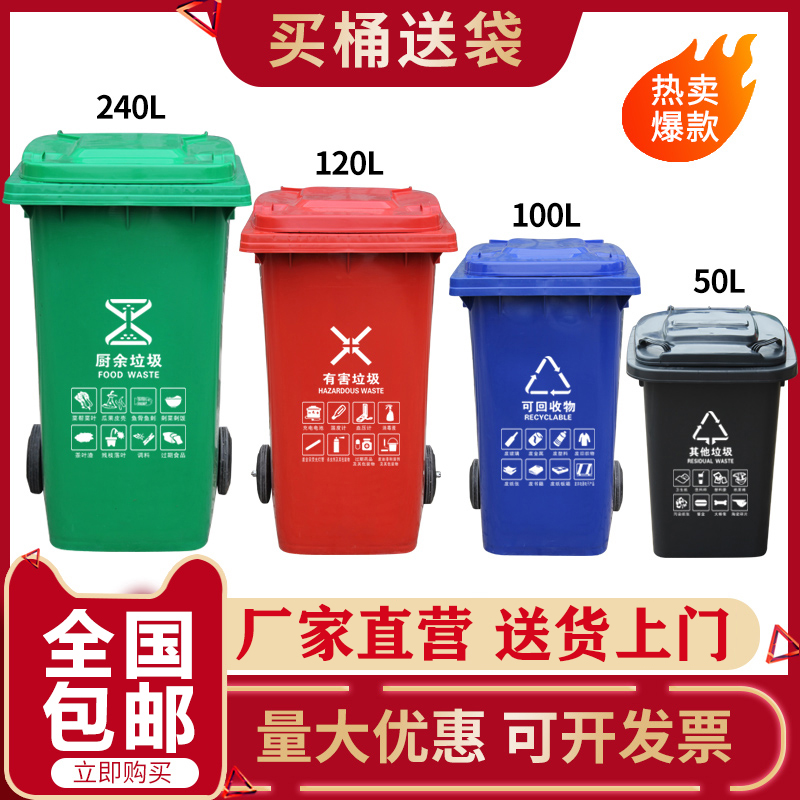 ͰŴҵͲ120L240L̤ 20Ԫ