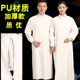 白色防水防油围裙厨师酒店厨房食品厂PU反穿罩衣工作服加厚长袖