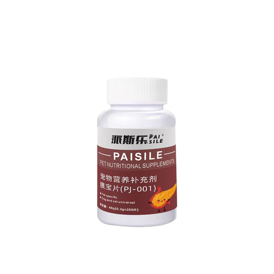 
Paisile Yibao tablets, a special nutritional supplement for dogs and cats, digestive enzymes for dogs, 200 tablets