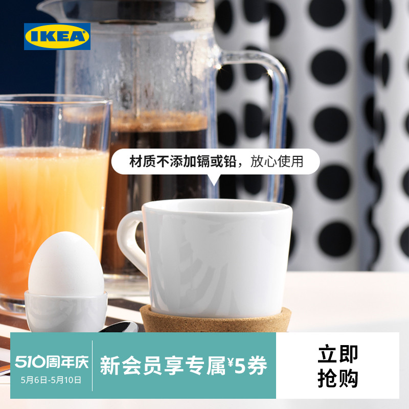 IKEA宜家IKEA365+大杯24cl36cl简约耐用可用于微波炉洗碗机现代