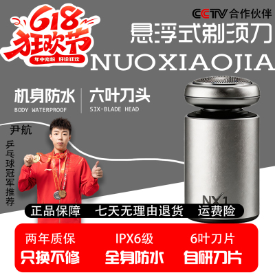 2026年6月18日更新【万能白菜价】的图片 第37张
