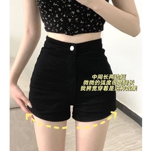 Black shorts for women's bottom, 2024 summer oversized high waisted spicy girl tight jeans, buttocks wrapped, ultra short hot pants, high elasticity