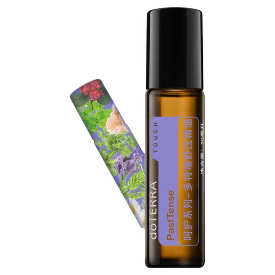 American Doterra Care and Relieve the Essential Oil Official Website Genuine DoTERRA Shoulder and Neck Acid Relaxation Mood 10ml