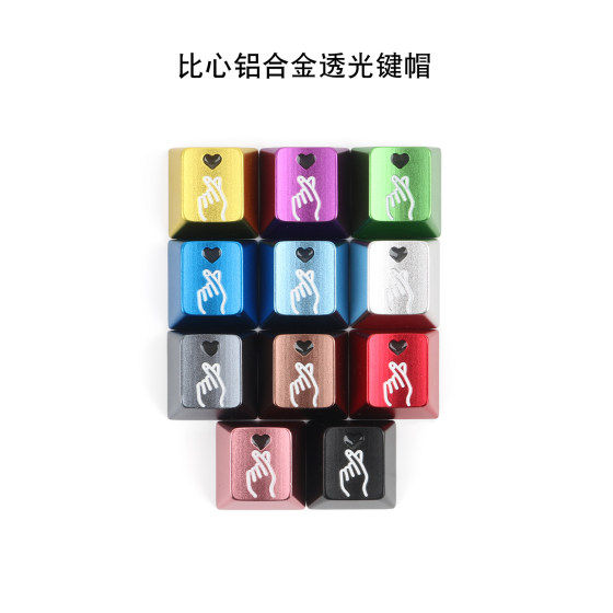 Keycap Hall Comparison Translucent Aluminum Alloy Anode Metal Original High ESC Mechanical Keyboard Personalized Keycaps