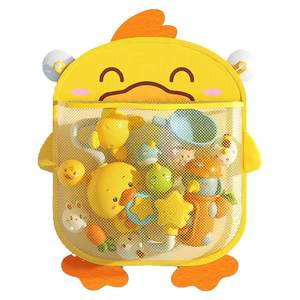 Baby bath toy duck drama water ducklings play water baby bathroom storage net bag children's draining children
