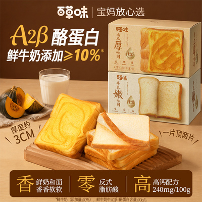2026年10月14日更新【万能白菜价】的图片 第67张